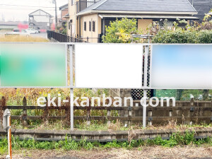 近鉄／前栽駅／／№6駅看板・駅広告、写真2