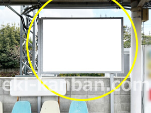 近鉄／伊勢田駅／／№5駅看板・駅広告、写真2