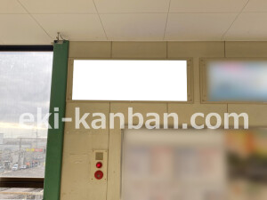 近鉄/新田辺駅//№265駅看板・駅広告、写真2