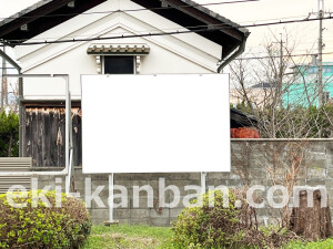 近鉄/西田原本駅//№1駅看板・駅広告、写真2