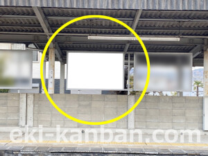 近鉄／狛田駅／／№3駅看板・駅広告、写真2