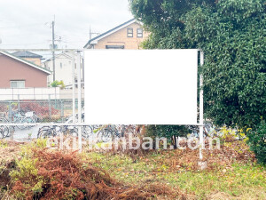 近鉄/二階堂駅//№14駅看板・駅広告、写真2