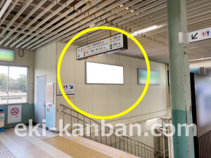 近鉄／高の原駅／／№31駅看板・駅広告、写真1