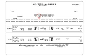 JR　三ノ宮駅／／№168、位置図