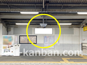 近鉄／平城駅／／№7駅看板・駅広告、写真2