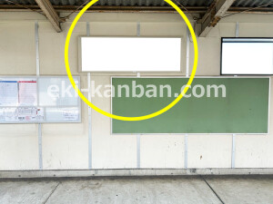 近鉄／東寺駅／／№5駅看板・駅広告、写真2