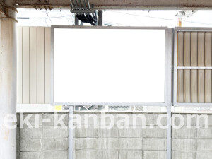 近鉄／伊勢田駅／／№17駅看板・駅広告、写真2