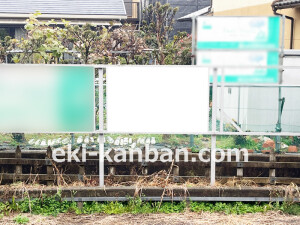 近鉄/前栽駅//№2駅看板・駅広告、写真2