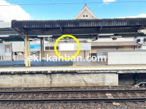 近鉄／橿原神宮前駅／／№52駅看板・駅広告、写真2