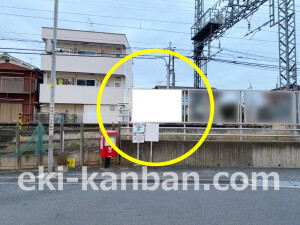 近鉄／富野荘駅／／№54駅看板・駅広告、写真2