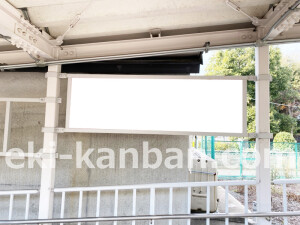 近鉄/久津川駅//№42駅看板・駅広告、写真2