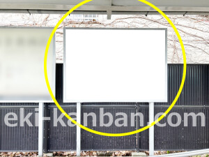 近鉄/近鉄丹波橋駅//№132駅看板・駅広告、写真2