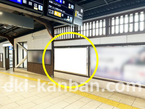 ○近鉄 近鉄丹波橋駅 