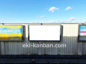 近鉄／大久保駅／／№247駅看板・駅広告、写真2