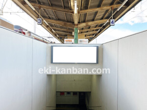 近鉄/大久保駅//№274駅看板・駅広告、写真2