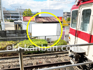 近鉄/橿原神宮前駅//№10駅看板・駅広告、写真2