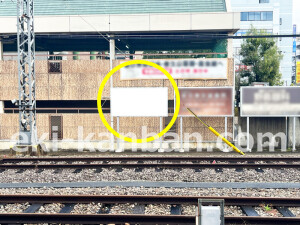 近鉄／橿原神宮前駅／／№5駅看板・駅広告、写真2