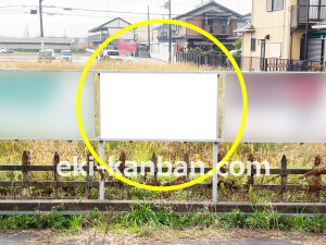 近鉄/前栽駅//№11駅看板・駅広告、写真2