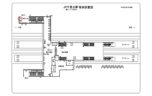 JR　千里丘駅／／№065、位置図