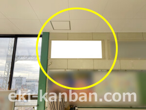 近鉄／新田辺駅／／№263駅看板・駅広告、写真2