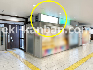 近鉄／近鉄丹波橋駅／／№142駅看板・駅広告、写真1