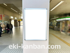 近鉄／大久保駅／／№311駅看板・駅広告、写真2