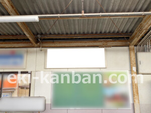 近鉄/興戸駅//№6駅看板・駅広告、写真2