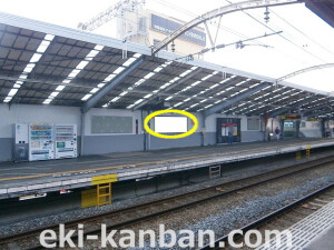 JR／環状線／大正駅／№042 (6)駅看板、駅広告②