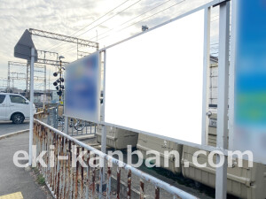近鉄／寺田駅／／№64駅看板・駅広告、写真2