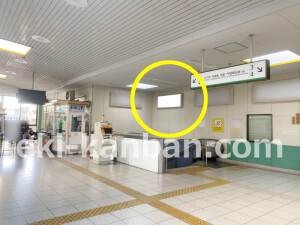近鉄／新田辺駅／／№250駅看板・駅広告、写真1