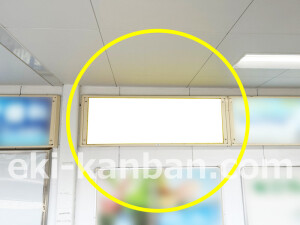 近鉄/近鉄丹波橋駅//№120駅看板・駅広告、写真2