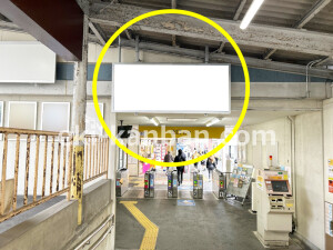 近鉄／小倉駅／／№70駅看板・駅広告、写真2