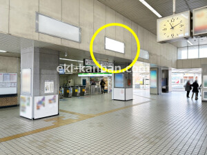 近鉄／大久保駅／／№260駅看板・駅広告、写真1