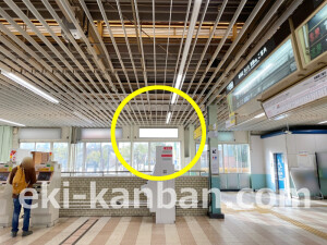 近鉄／高の原駅／／№12駅看板・駅広告、写真2