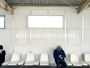 近鉄/東寺駅//№4駅看板・駅広告、写真2