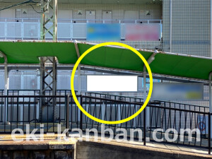 近鉄/山田川駅//№21駅看板・駅広告、写真2