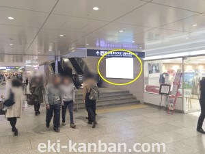 阪急　大阪梅田駅／／№1230駅看板・駅広告、写真2