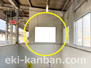 近鉄／寺田駅／／№61駅看板・駅広告、写真2