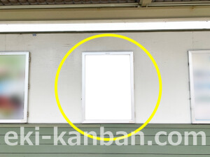 近鉄／久津川駅／／№36駅看板・駅広告、写真2