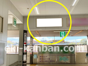 近鉄／興戸駅／／№32駅看板・駅広告、写真2