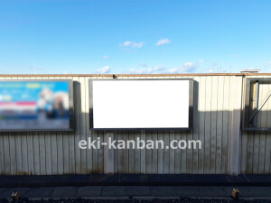 近鉄／大久保駅／／№245駅看板・駅広告、写真2