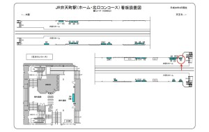 JR　弁天町駅／JR大阪環状線／№030、位置図