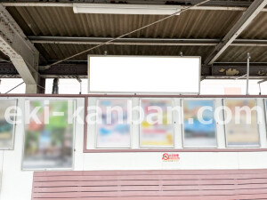 近鉄／新王寺駅／／№8駅看板・駅広告、写真2