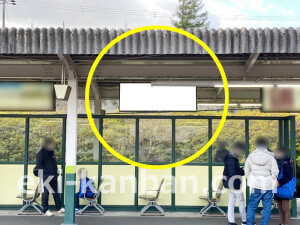 近鉄／高の原駅／／№39駅看板・駅広告、写真2