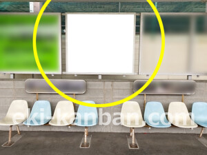 近鉄/寺田駅//№41駅看板・駅広告、写真2