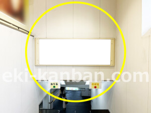 近鉄/近鉄丹波橋駅//№105駅看板・駅広告、写真2