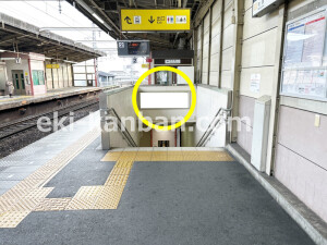 近鉄／桃山御陵前駅／／№15駅看板・駅広告、写真1