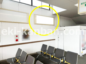 ○近鉄 近鉄丹波橋駅 