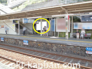 阪急　小林駅／／№108、写真1
