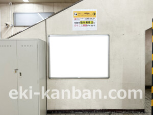近鉄／大久保駅／／№304駅看板・駅広告、写真2